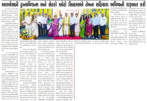 Media and News 4 auto system 1